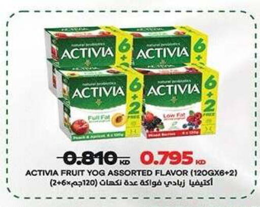 available at جمعية ضاحية صباح الناصر التعاونية in الكويت - مدينة الكويت
