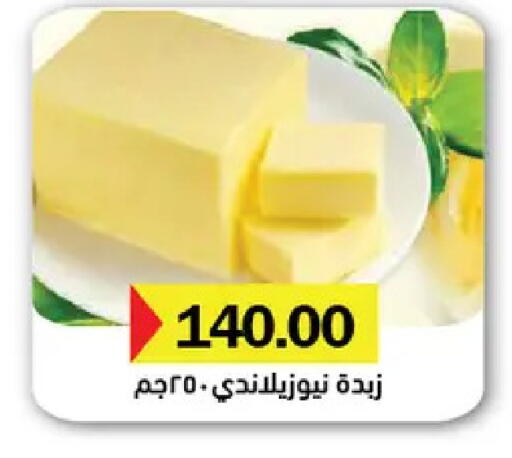available at رويال هاوس in Egypt - القاهرة