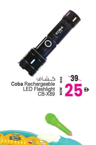 available at Ansar Mall in UAE - Sharjah / Ajman
