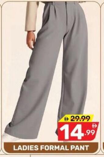 available at Dream Night hypermarket in UAE - Dubai