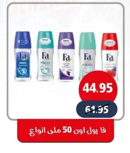 available at Mekkawy market  in Egypt - القاهرة