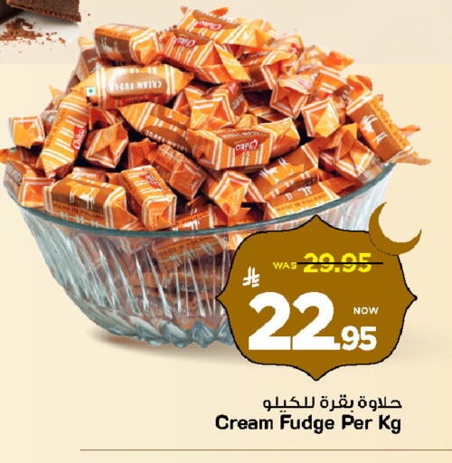 available at Mark & Save in KSA, Saudi Arabia, Saudi - Al Khobar