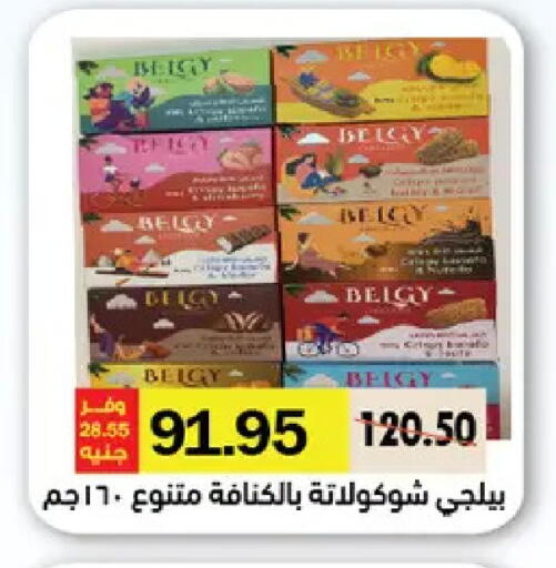 available at رويال هاوس in Egypt - القاهرة