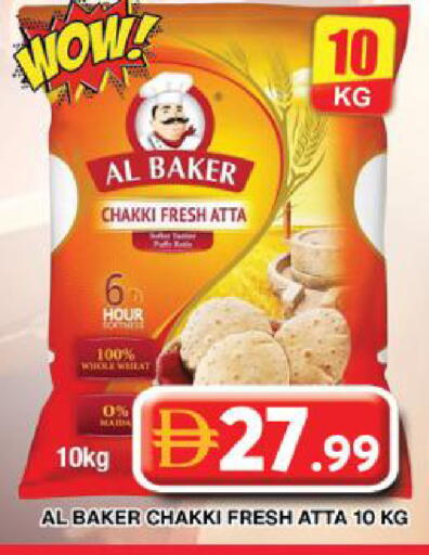 available at Grand Hyper Market in UAE - Dubai