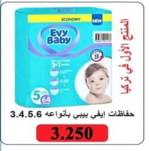 available at جمعية الرحاب التعاونية in الكويت - مدينة الكويت
