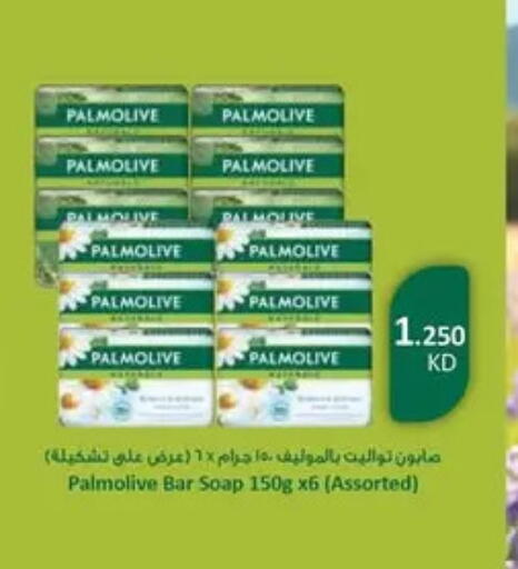 available at Al Fardous Coop in Kuwait - Kuwait City