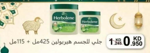available at جمعية الأحمدي التعاونية in الكويت - محافظة الأحمدي