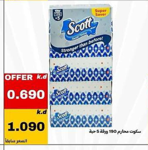 available at Daiya Society in Kuwait - Ahmadi Governorate