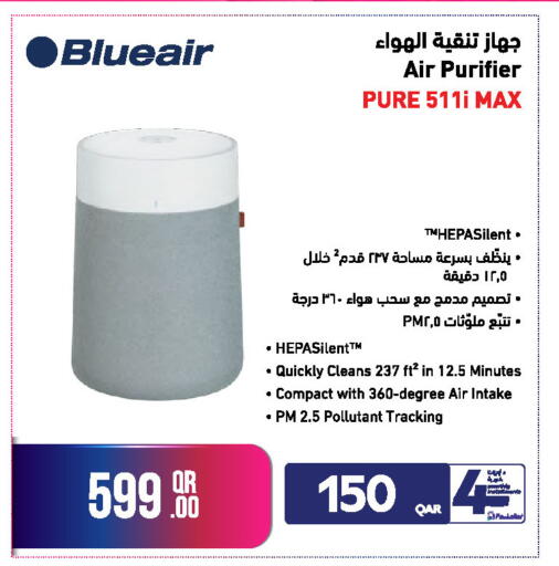 available at جمبو للإلكترونيات in قطر - الشحانية