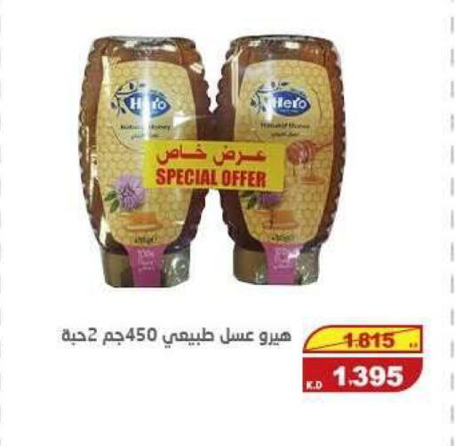 available at السوق المركزي للعاملين بوزارة الداخلية in الكويت - مدينة الكويت