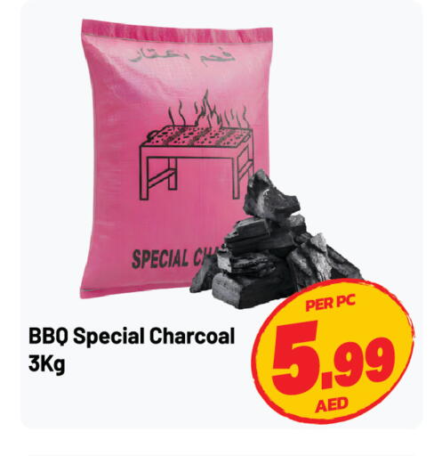 available at دريم لاند in الإمارات العربية المتحدة , الامارات - الشارقة / عجمان