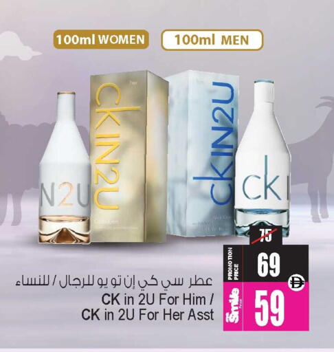 available at Ansar Gallery in UAE - Dubai