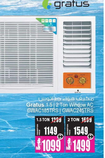 available at أنصار مول in الإمارات العربية المتحدة , الامارات - الشارقة / عجمان