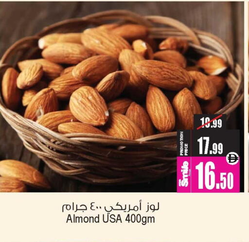 available at Ansar Gallery in UAE - Dubai