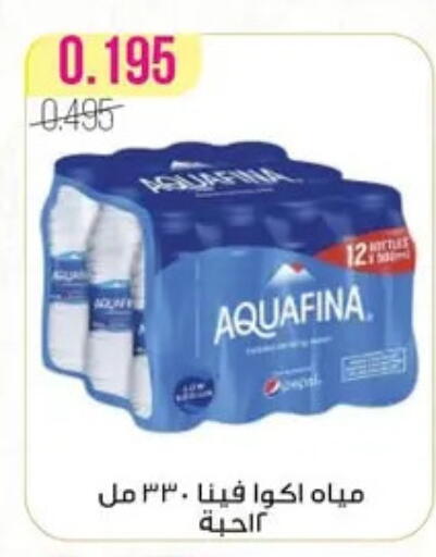 available at Al Fardous Coop in Kuwait - Kuwait City