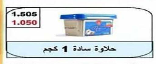 available at Al Fintass Cooperative Society  in Kuwait - Kuwait City