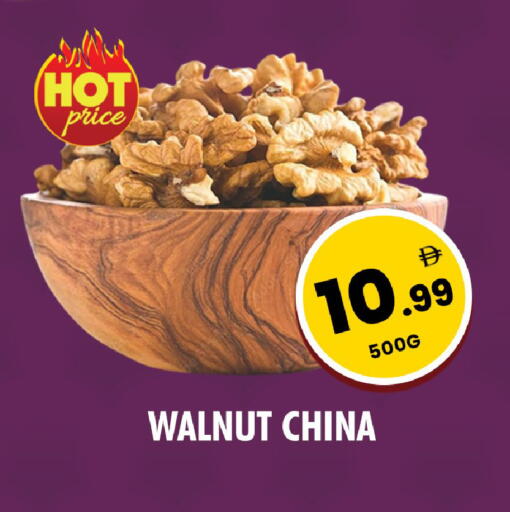 available at نايت تو نايت in الإمارات العربية المتحدة , الامارات - الشارقة / عجمان