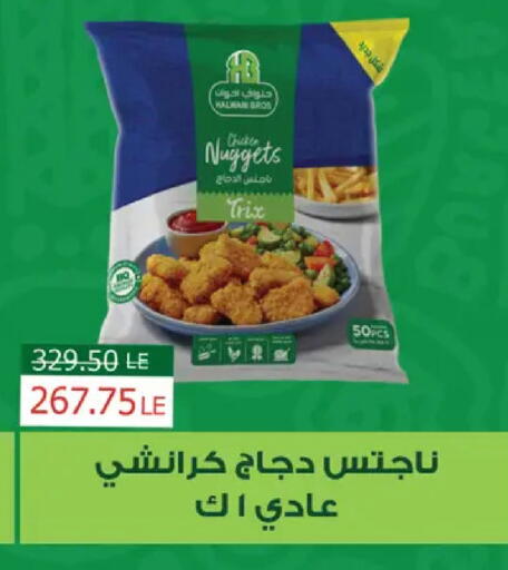 available at رويال هاوس in Egypt - القاهرة