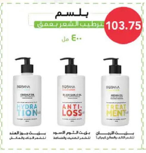 available at رويال هاوس in Egypt - القاهرة