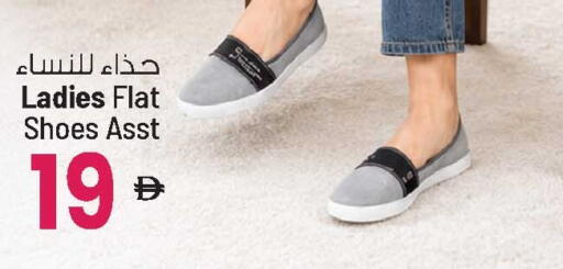 available at Ansar Mall in UAE - Sharjah / Ajman