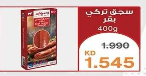 available at Qadisiyah Cooperative Society in Kuwait - Kuwait City