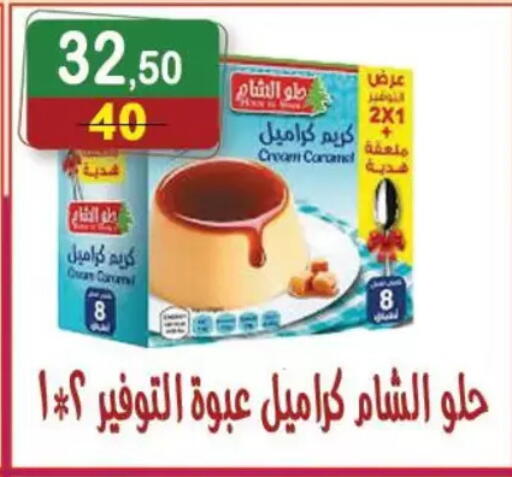 available at Hyper Eagle in Egypt - Cairo