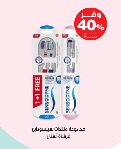 available at صيدليات انوفا in مملكة العربية السعودية, السعودية, سعودية - الخبر‎