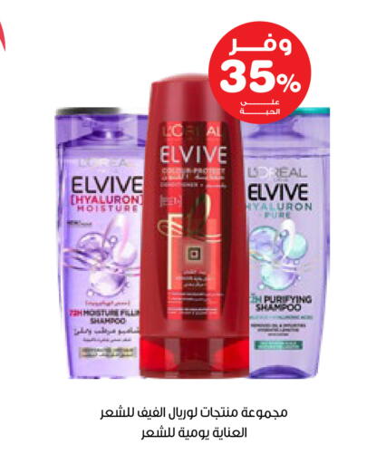 available at صيدليات انوفا in مملكة العربية السعودية, السعودية, سعودية - الزلفي