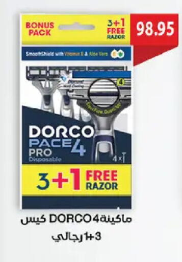 available at رويال هاوس in Egypt - القاهرة