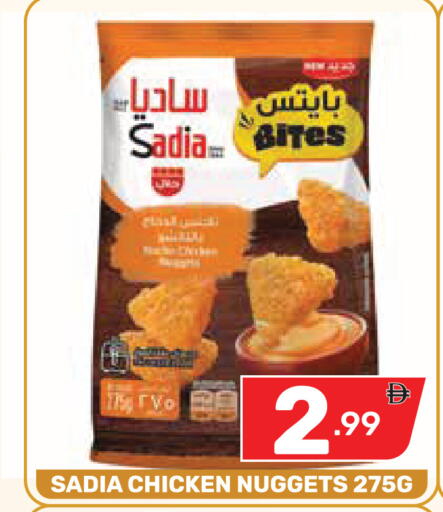 available at Dream Night hypermarket in UAE - Dubai