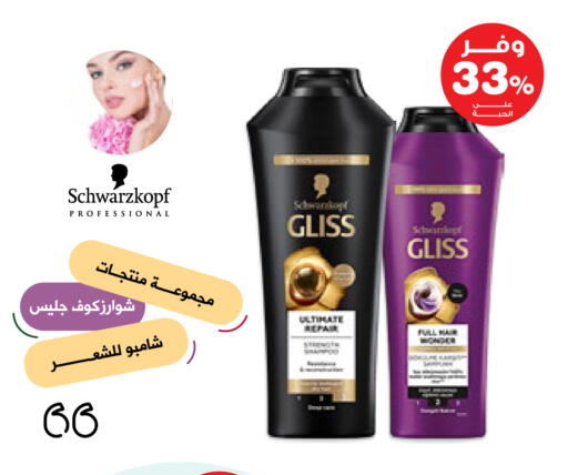 available at صيدليات انوفا in مملكة العربية السعودية, السعودية, سعودية - تبوك