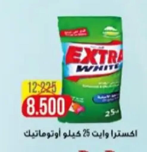 available at Hadiya CO-OP Society in Kuwait - Ahmadi Governorate