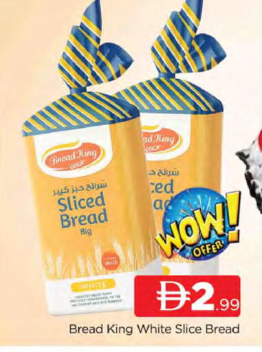 available at AL MADINA (Dubai) in UAE - Dubai