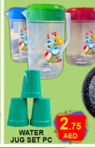 available at Green Gift Department Store in UAE - Dubai