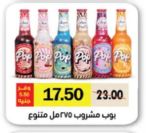available at رويال هاوس in Egypt - القاهرة