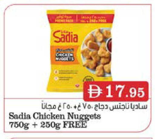 available at ويست زون سوبرماركت in الإمارات العربية المتحدة , الامارات - دبي