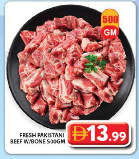 available at جراند هايبر ماركت in الإمارات العربية المتحدة , الامارات - دبي
