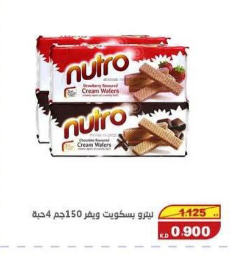 available at السوق المركزي للعاملين بوزارة الداخلية in الكويت - مدينة الكويت