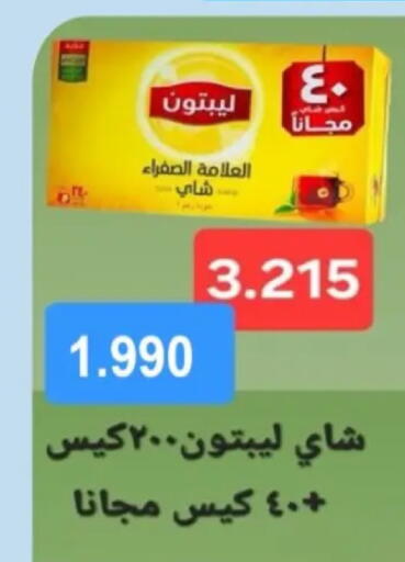 available at Hadiya CO-OP Society in Kuwait - Ahmadi Governorate