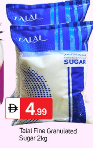 available at سوق طلال in الإمارات العربية المتحدة , الامارات - دبي