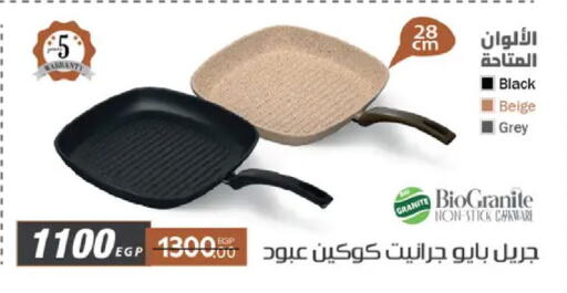 available at رويال هاوس in Egypt - القاهرة