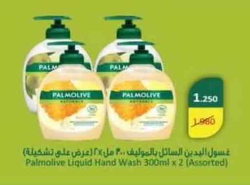 available at جمعية الرميثية التعاونية in الكويت - مدينة الكويت