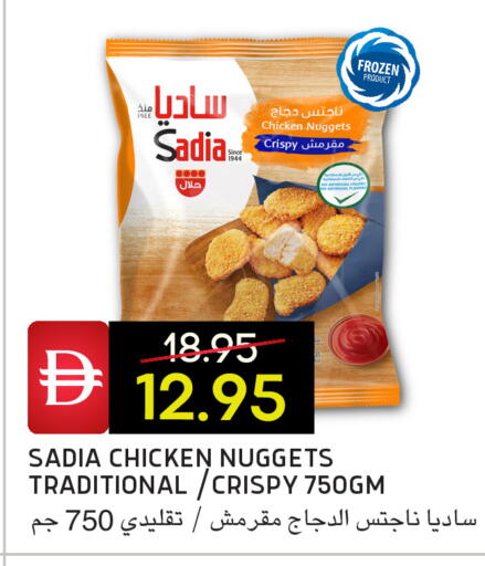 available at Select Market in UAE - Abu Dhabi