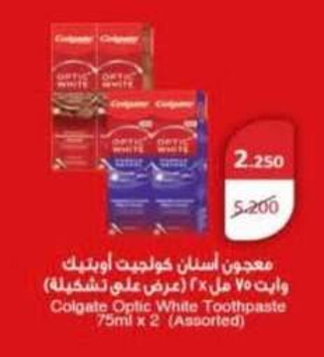 available at جمعية الرميثية التعاونية in الكويت - مدينة الكويت