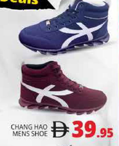 available at Pasons Hypermarket in UAE - Abu Dhabi