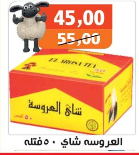 available at Hassan Son's in Egypt - Cairo