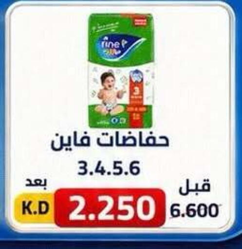available at جمعية ضاحية صباح الناصر التعاونية in الكويت - مدينة الكويت