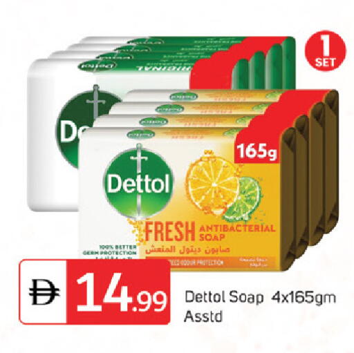 available at سوق طلال in الإمارات العربية المتحدة , الامارات - دبي
