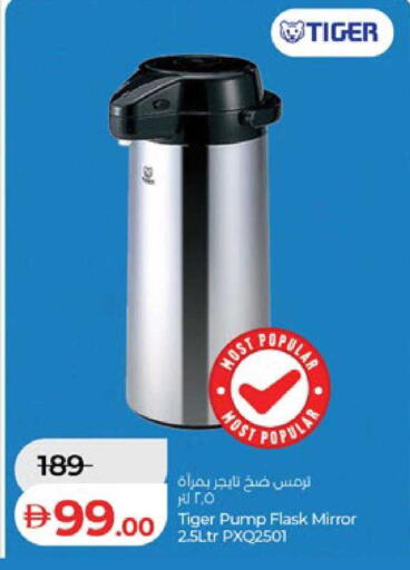 available at لولو هايبرماركت in الإمارات العربية المتحدة , الامارات - أم القيوين‎