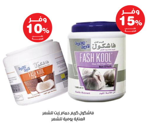 available at صيدليات انوفا in مملكة العربية السعودية, السعودية, سعودية - الخبر‎